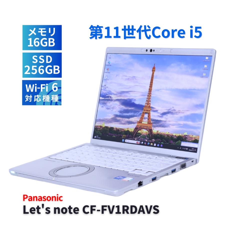 バッテリー良好 | QHD | Panasonic Let's note FV1 Let's note FV パナソニック レッツノート バッテリー良 2021年QHD液晶
