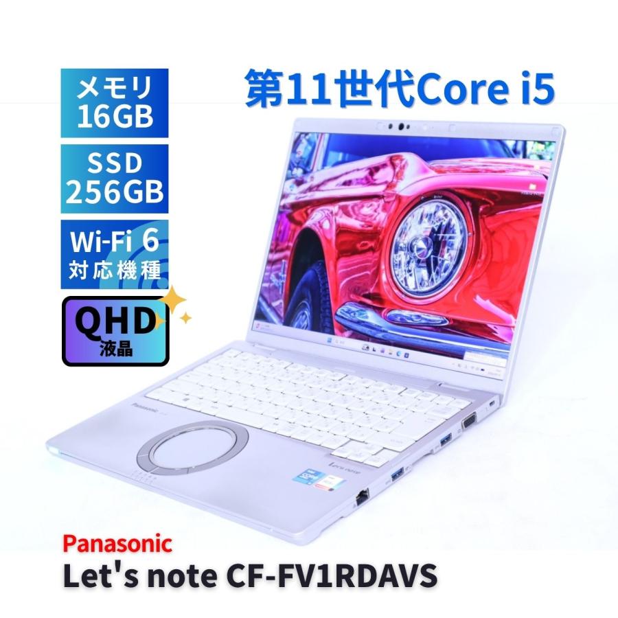 Let's note FV パナソニック レッツノート 2021年QHD液晶快速モデル 11
