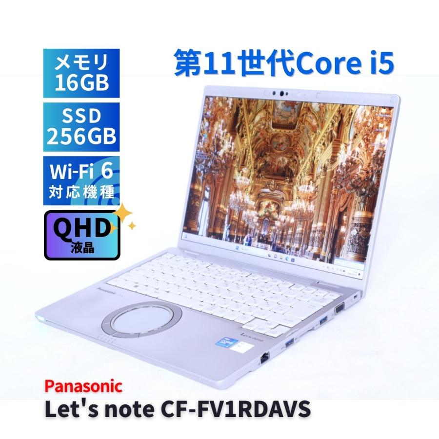 Let's note FV パナソニック レッツノート 2021年QHD液晶快速モデル 11