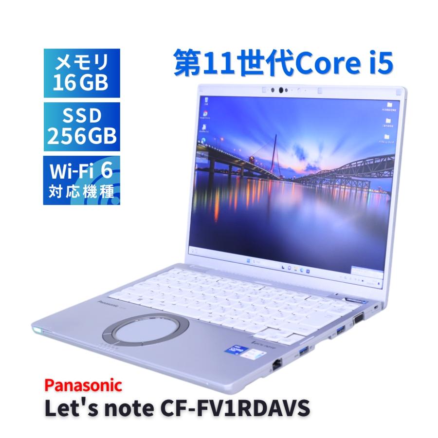 Let's note FV パナソニック レッツノート 2021年QHD液晶快速モデル 11