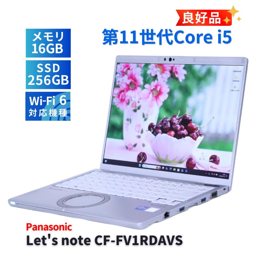 Let's note FV パナソニック レッツノート 良好品 バッテリー良 2021年
