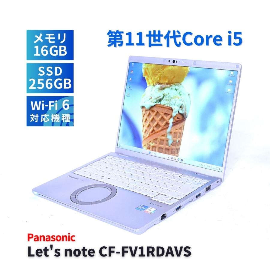 Let's note FV パナソニック レッツノート バッテリー良 2021年QHD液晶