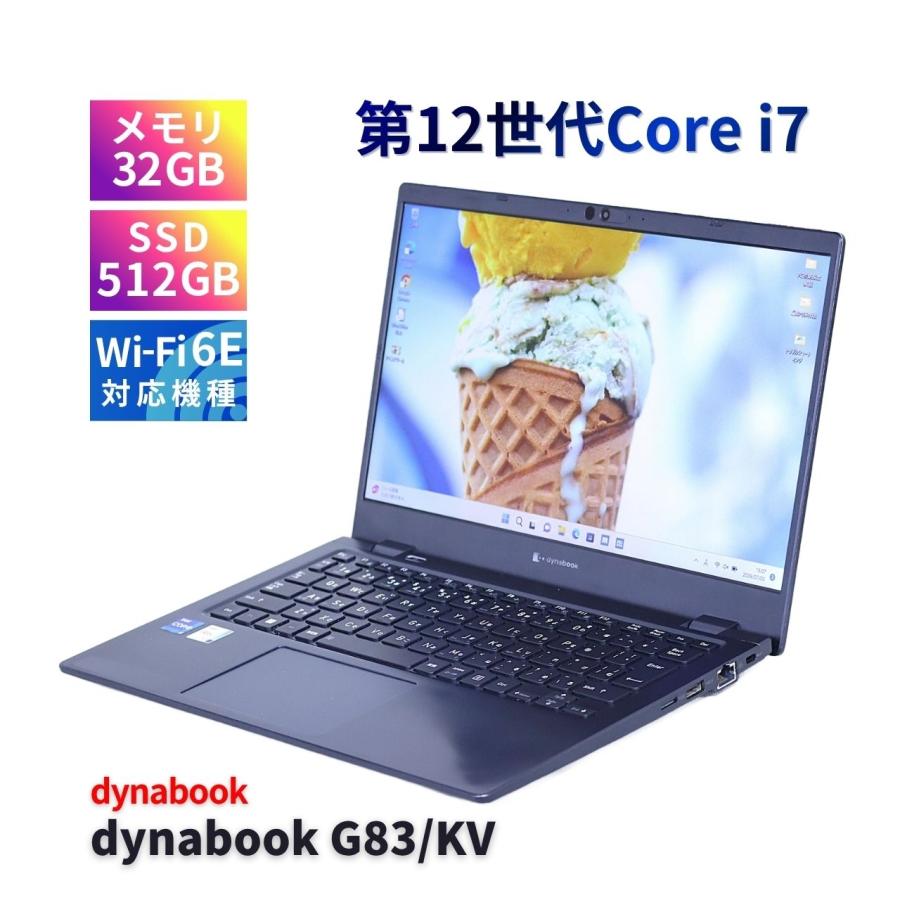 dynabook G ダイナブック 東芝 バッテリー良 2023年32Gパワフルモデル