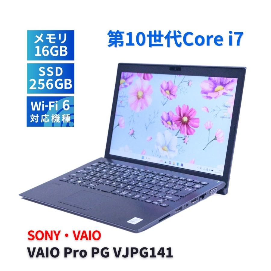 VAIO Pro PG VJPG141ノートPC 本体 VAIO Pro ノートパソコン バッテリー良 2021年軽量パワフルモデル 10