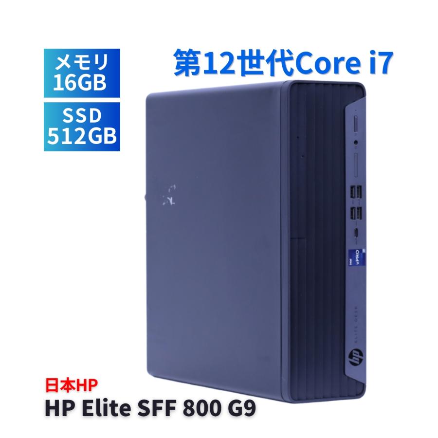 日本HP デスクトップパソコン 2022年パワフルモデル 12世代Corei7 HP