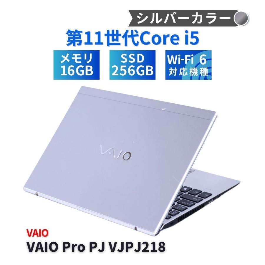 パソコン 即配T シルバー 2021年薄軽量快速16Gモデル 11世代