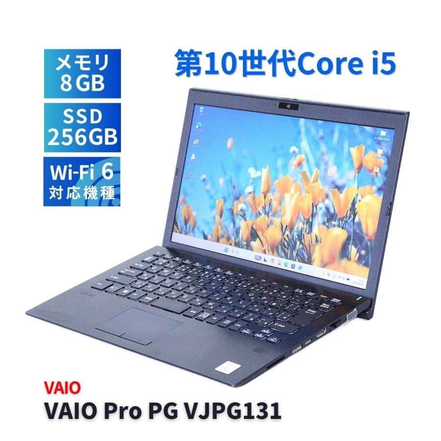 VAIO Pro ノートパソコン バッテリー良 2021年薄軽量モデル 10世代