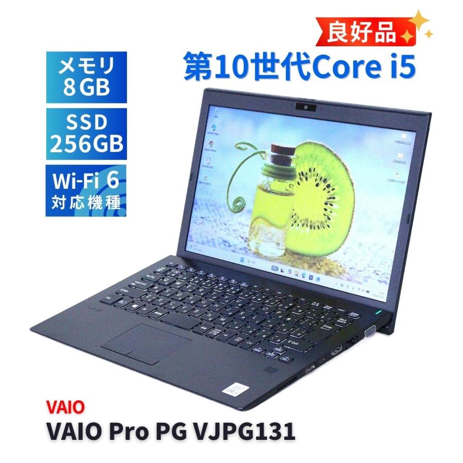 VAIO VJPG13C11N - Core i5 1035G1 1.00GHz 8GB 256GB(SSD)□ジャンク