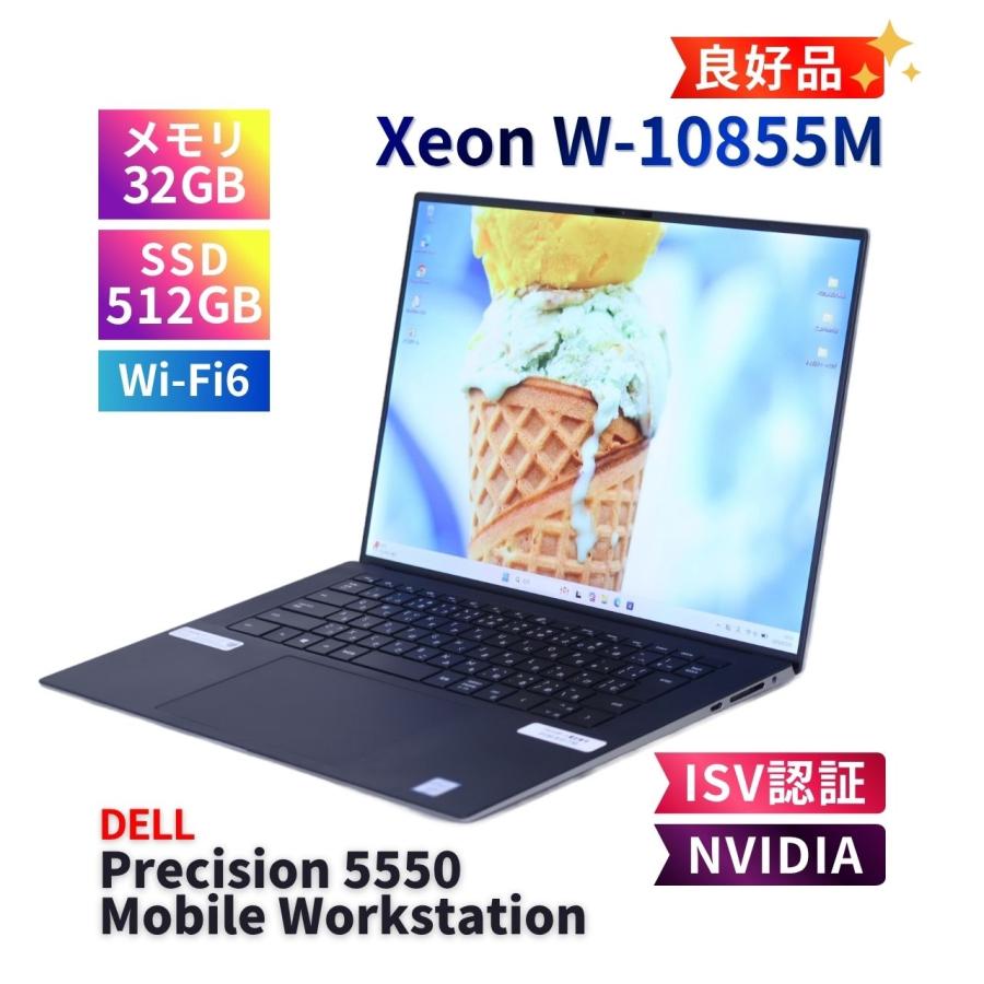 美品 DELL Precision 5550 Xeon/32GB/512GB Precision DELL 良好品 2020年32Gハイパワーモデル Xeon 5550 Mobile