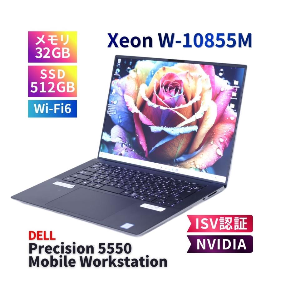 Precision DELL 良好品 2020年32Gハイパワーモデル Xeon 5550 Mobile