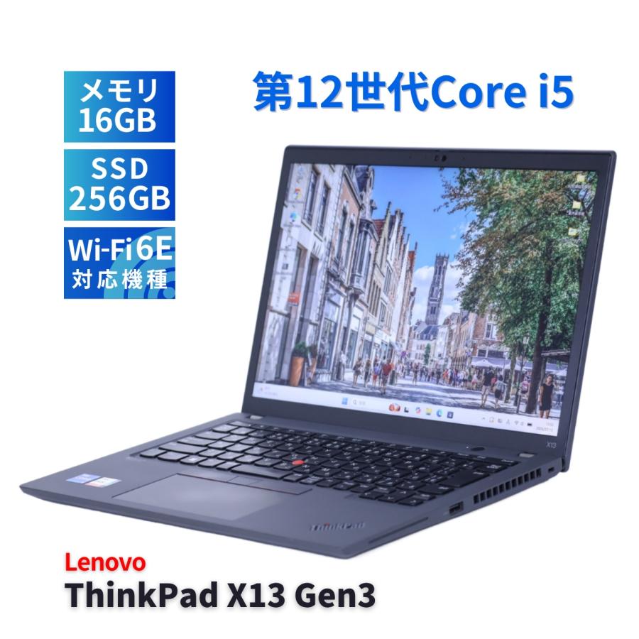 ThinkPad X レノボ バッテリー良 2023年快速モデル 12世代Corei5 X13