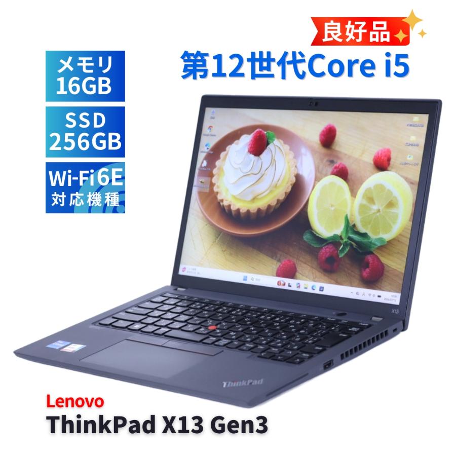 ThinkPad X13 Gen3（i5-1235U/16G/512G/オフィス ThinkPad X レノボ 良好品 2023年快速モデル 12世代Corei5 X13 Gen3 i5