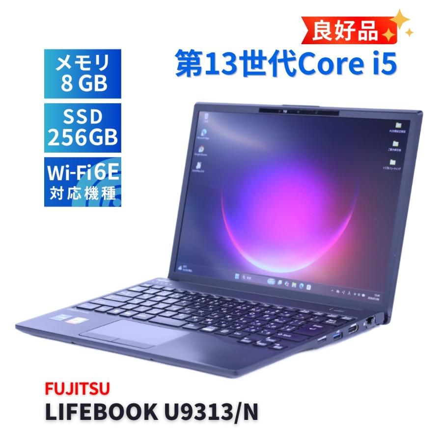 LIFEBOOK U 富士通 良好品 2024年軽量モデル 13世代Corei5 U9313/N i5