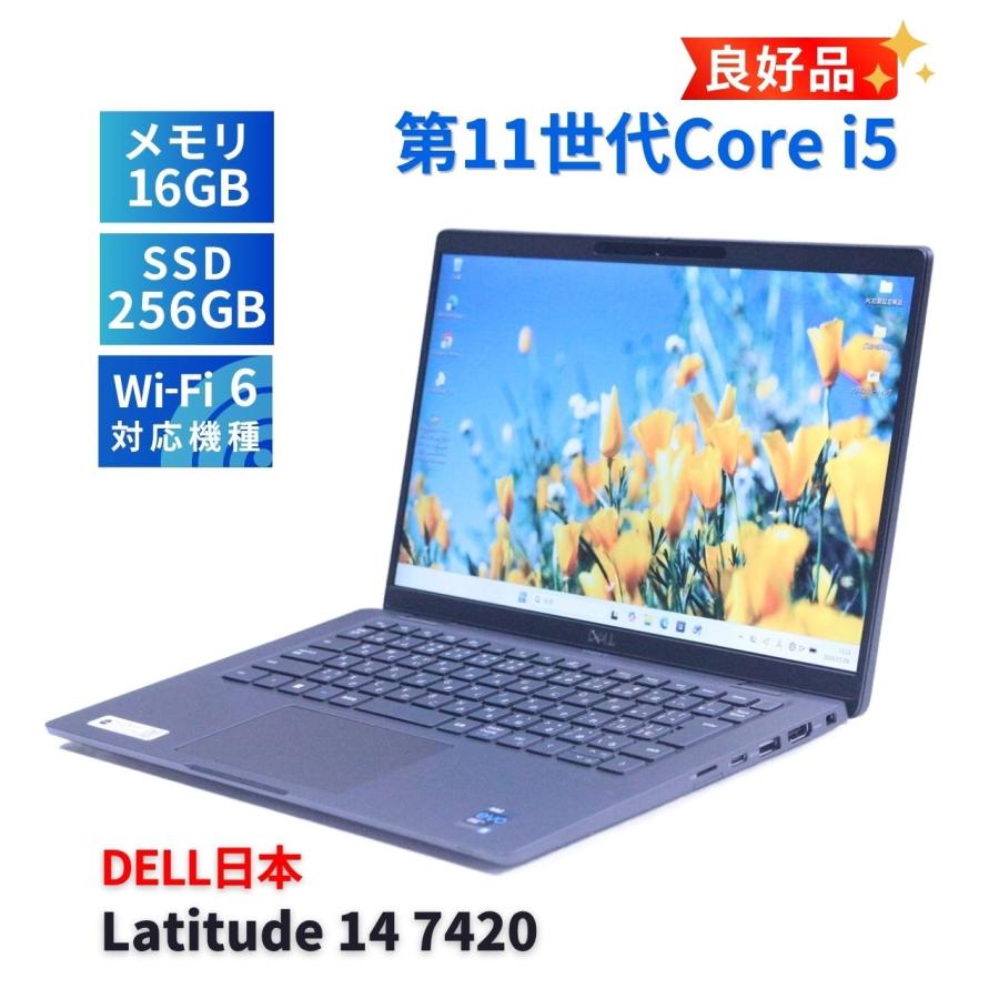 Latitude（Dell） DELL 良好品 バッテリー良 2023年快速モデル 11世代