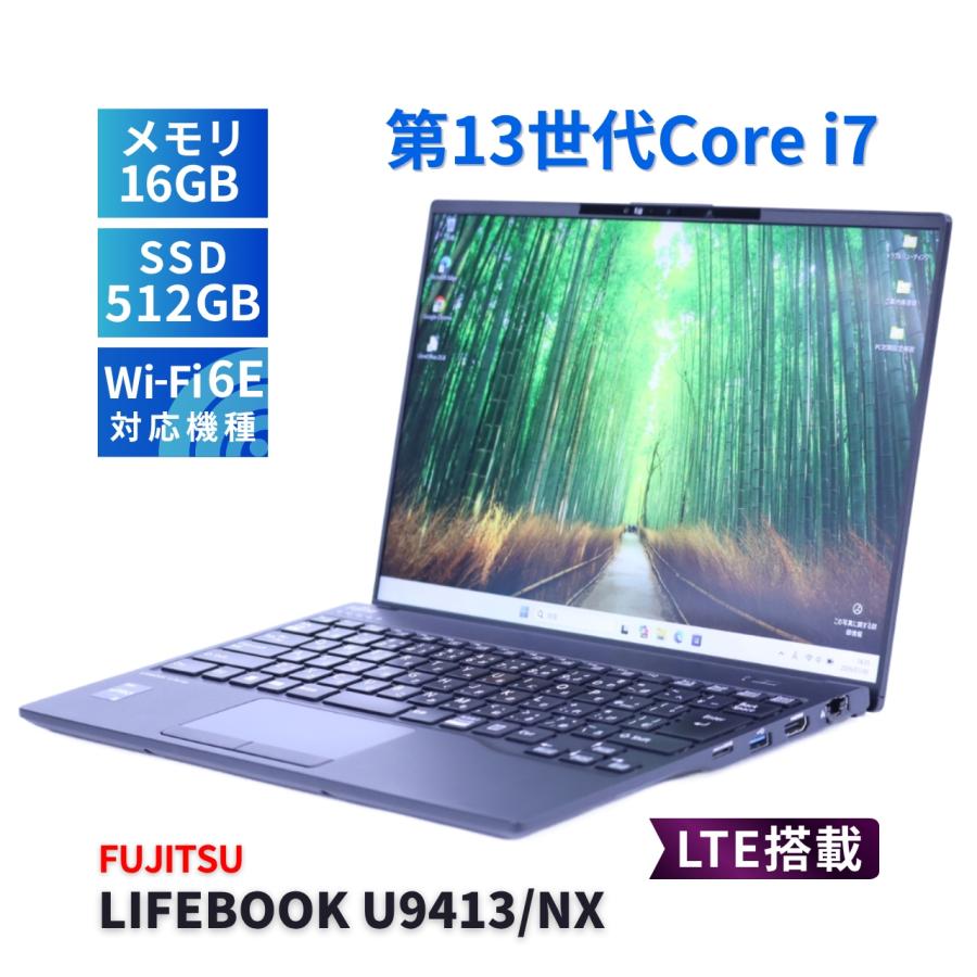 LIFEBOOK U 富士通 バッテリー良 2024年軽量パワフルモデル 13世代