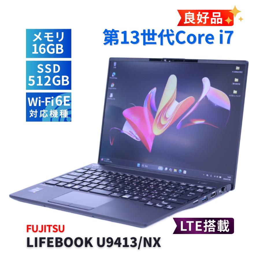 LIFEBOOK U 富士通 良好品 2024年軽量パワフルモデル 13世代Corei7