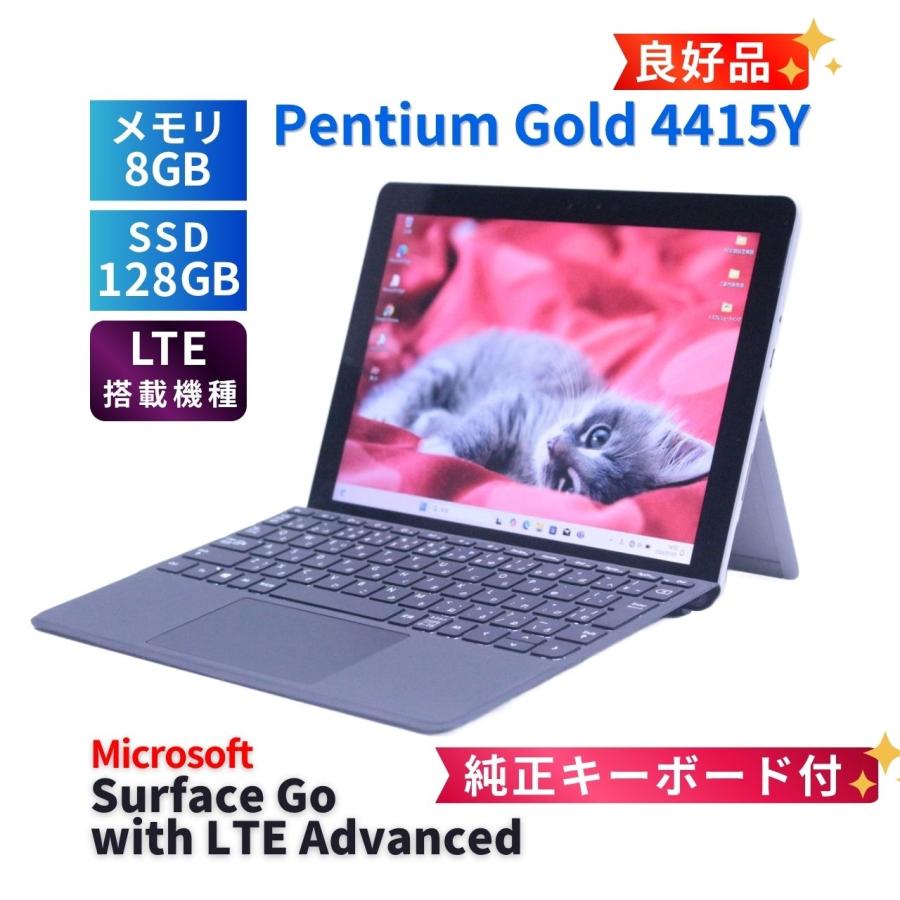 Surface Go 純正キーボード付き 楽天市場】surface go 純正 キーボード
