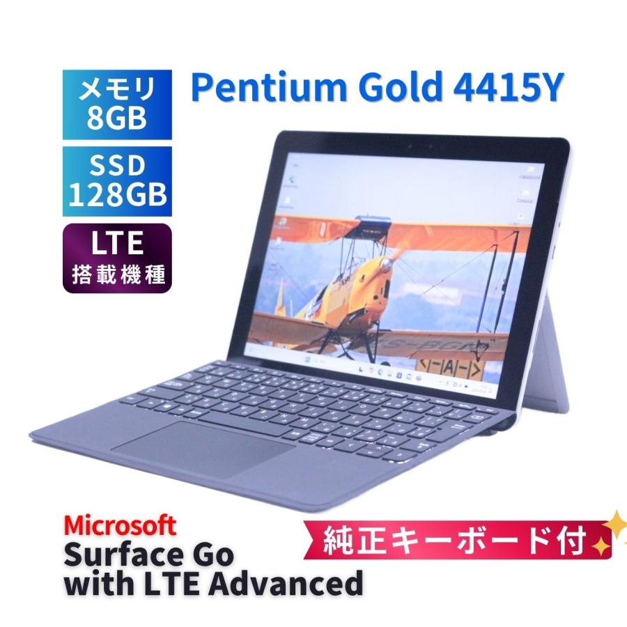 ノートPC Surface Go+キーボード￼Pentium,4415Y 4GB 64GB