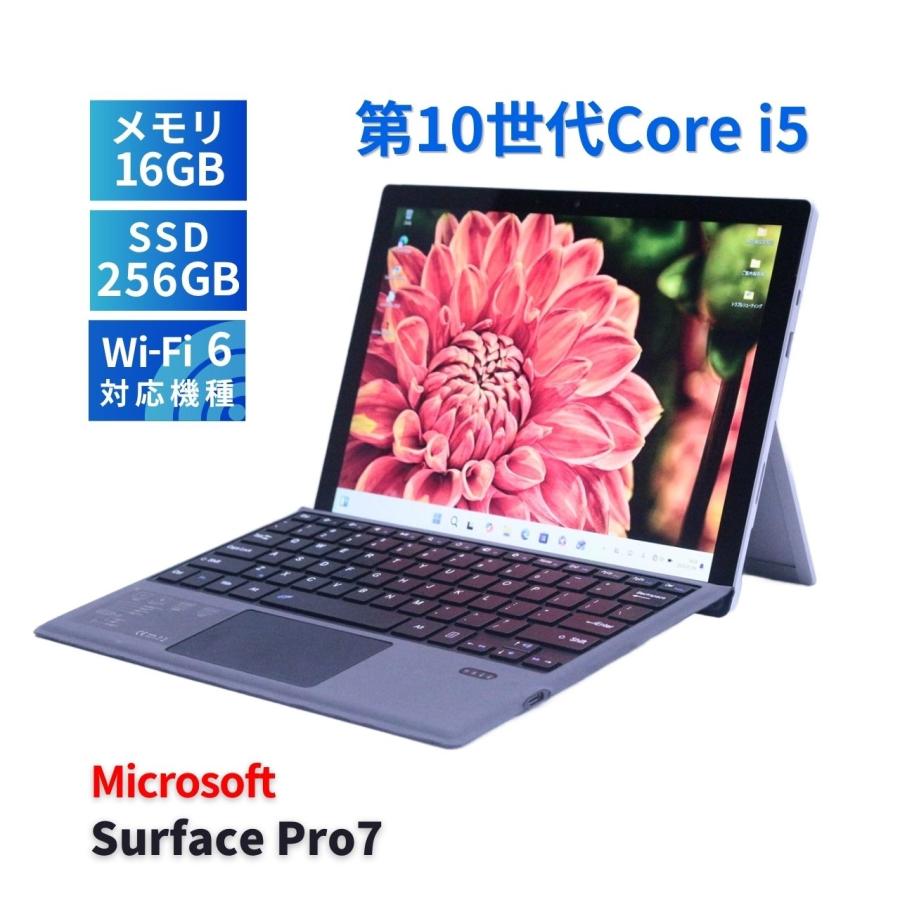 Surface Pro サーフェス バッテリー良 軽量快速16GタブレットPC 10世代