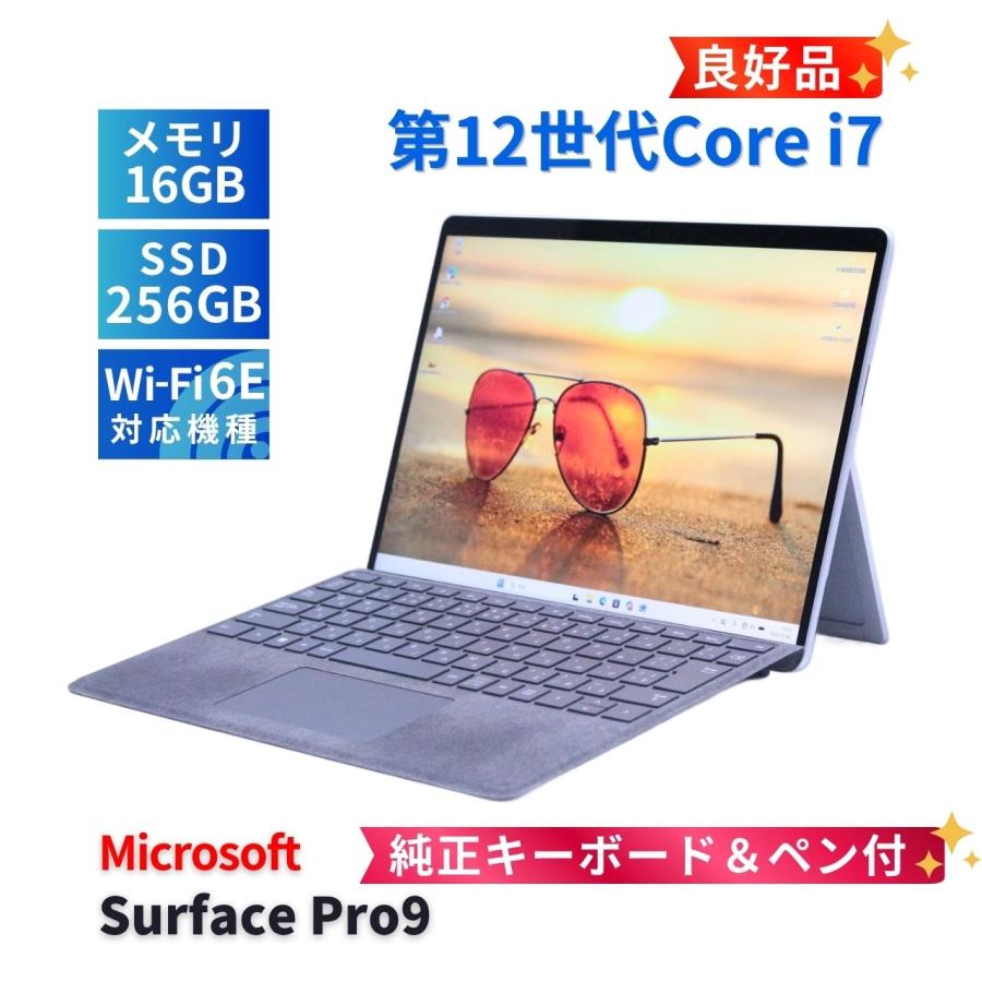 Surface Pro サーフェス 良好品 純正キーボード&ペン付 パワフル