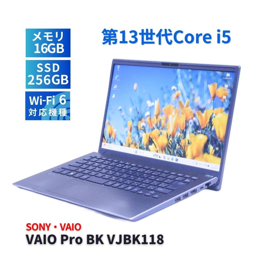 美品 VAIO Pro BK 13世代 i5 16GB 14型 FHD オフィス VAIO Pro ノートパソコン 2023年快速モデル 13世代Corei5 BK VJBK118