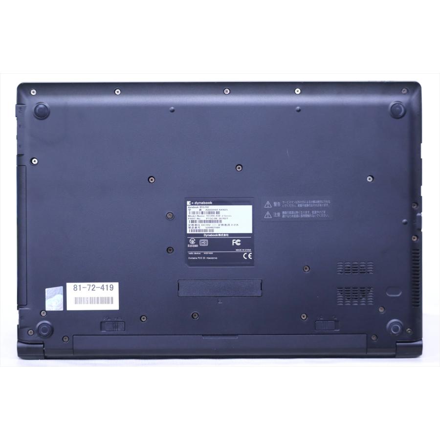 dynabook B ダイナブック 東芝 2022年快速モデル 11世代Corei5 B55/HU