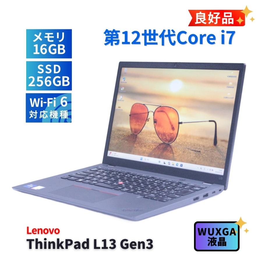 ThinkPad L レノボ 良好品 2023年WUXGA液晶パワフルモデル 12世代