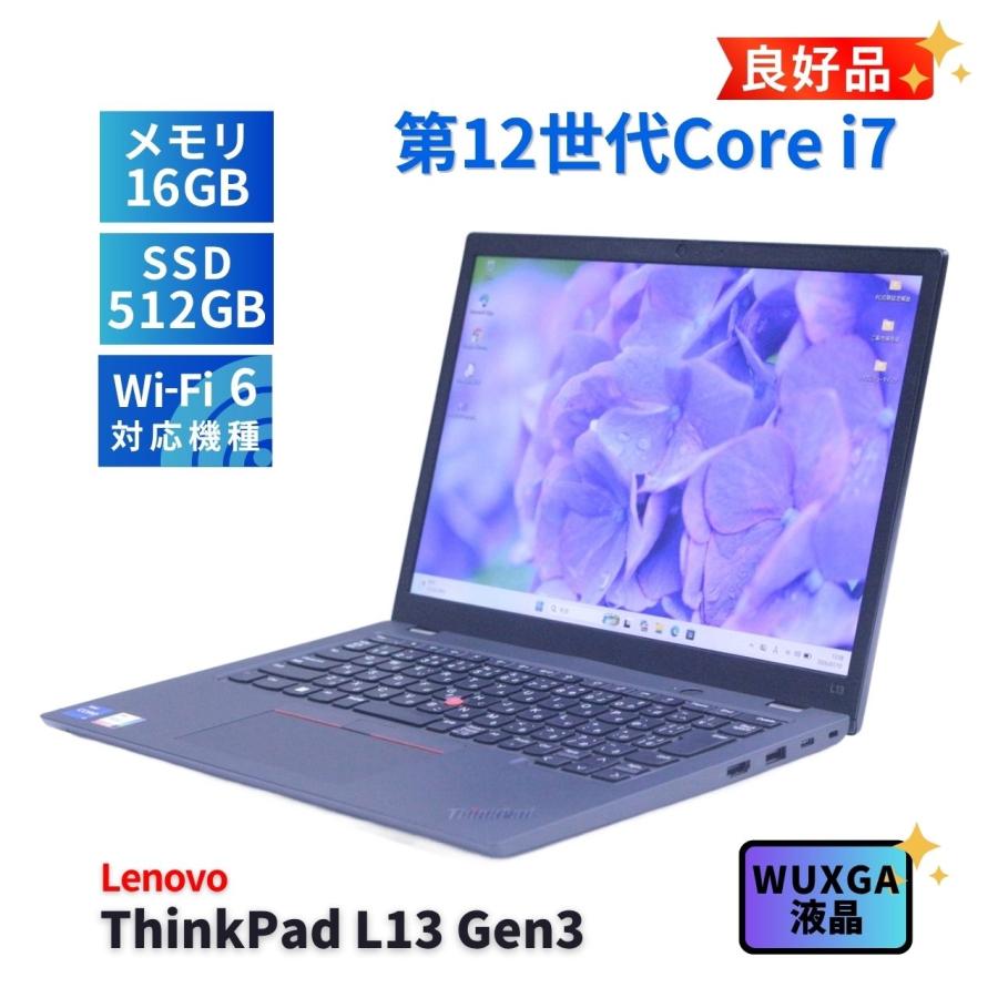 美品 ThinkPad L13 第12世代 i7 16GB 512GB オフィス ThinkPad L レノボ 良好品 2022年WUXGA液晶パワフルモデル 12世代