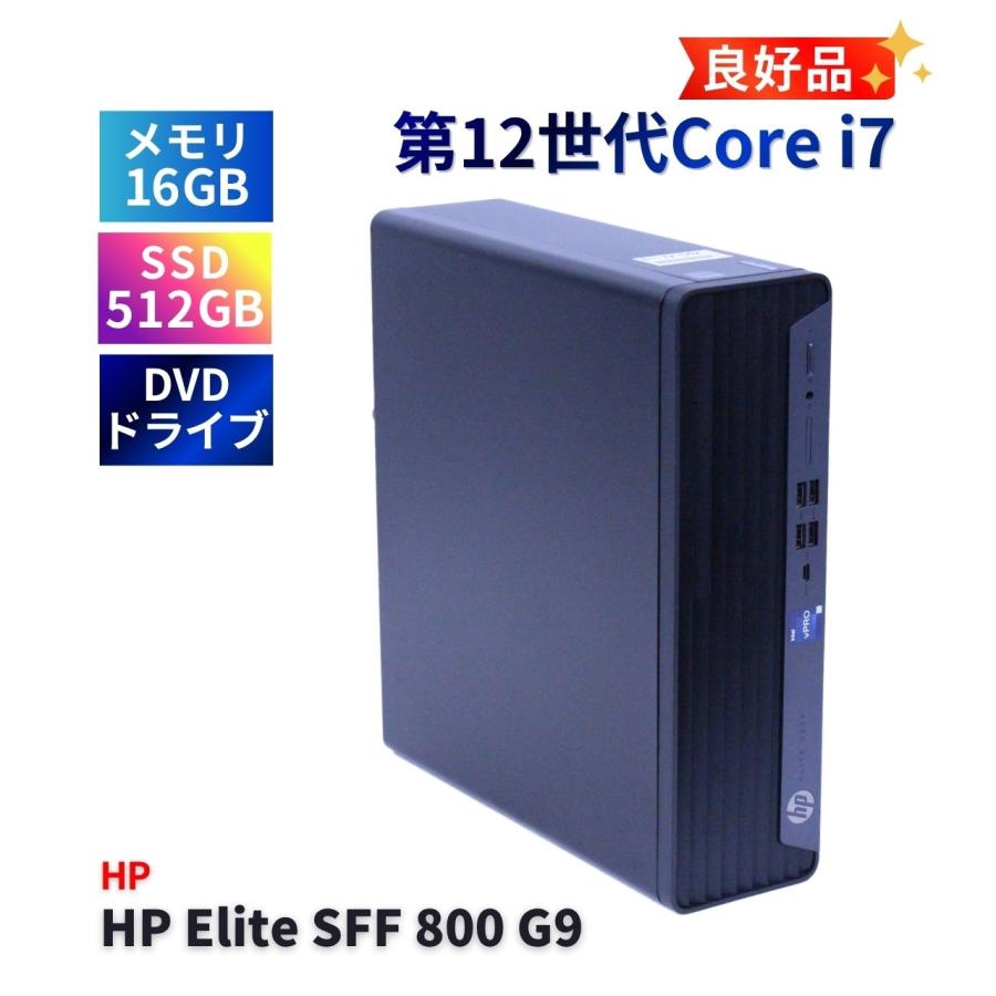 日本HP デスクトップパソコン 良好品 2023年パワフルモデル 12世代