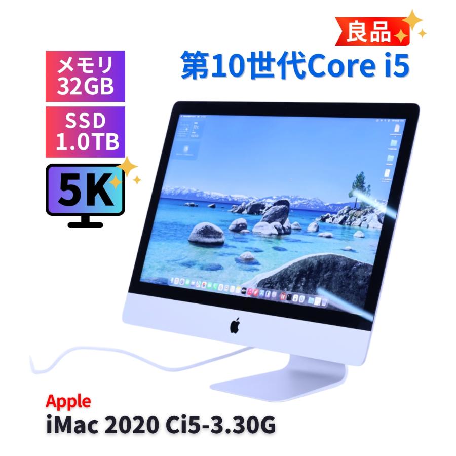 iMac（Apple） オールインワン 良品 27インチ高精細5K液晶32G快速