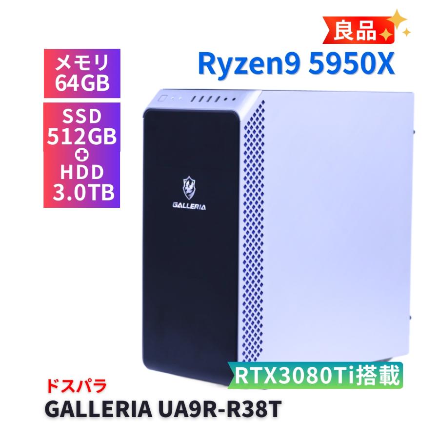 ドスパラ（dospara） デスクトップパソコン 良品 RTX3080Ti 2021年64G