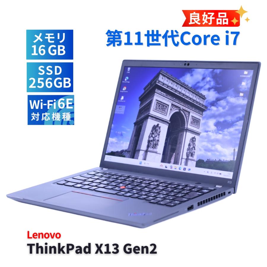 軽量✨Core i7 1165G7✨第11世代✨X13 Gen2✨ノートパソコン ThinkPad X レノボ 良好品 2022年パワフルモデル 11世代Corei7 X13