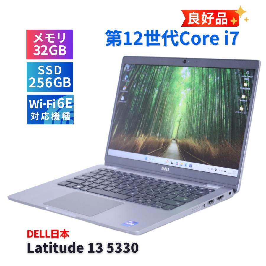 Latitude（Dell） DELL 良好品 2023年32Gパワフルモデル 12世代Corei7