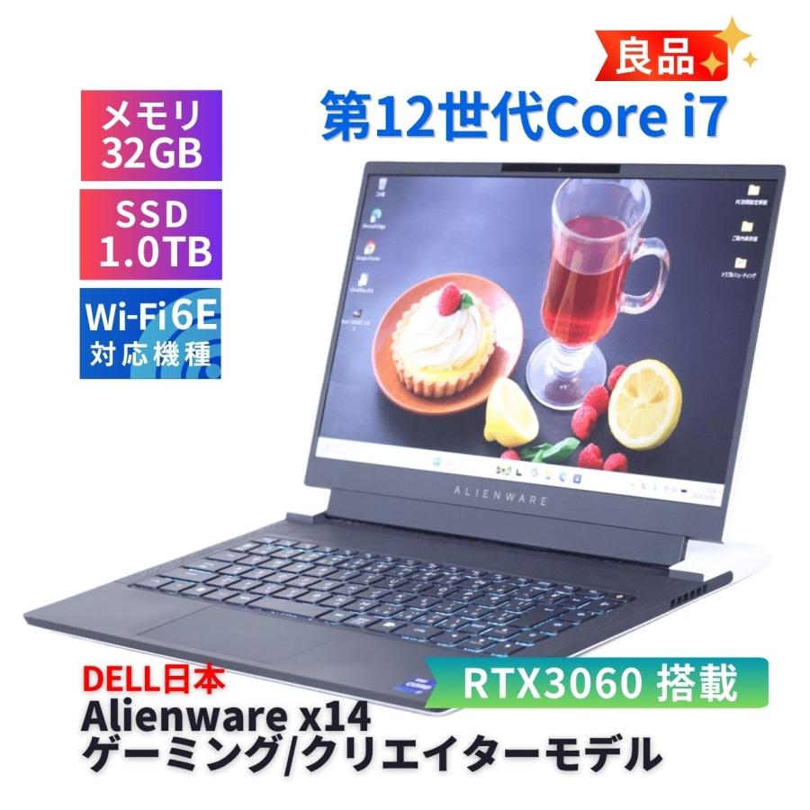 ALIENWARE DELL 良品 RTX3060 2022年32G薄型ゲーミングPC 12世代Corei7
