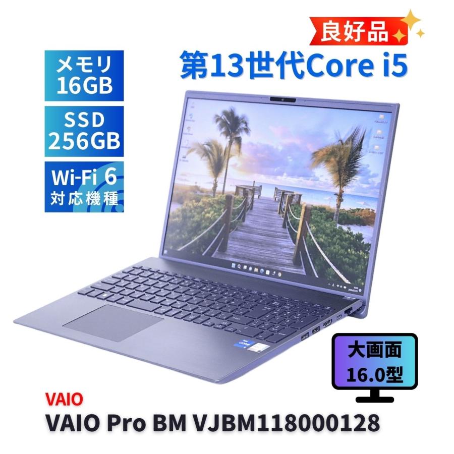 VAIO Pro ノートパソコン 良好品 2023年WUXGA液晶モデル 13世代Corei5
