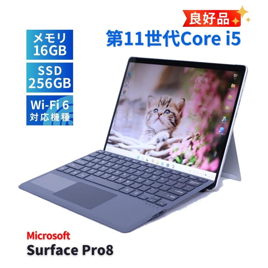Surface Pro サーフェス 良好品 2021年モデル 快速タブレットPC Pro8