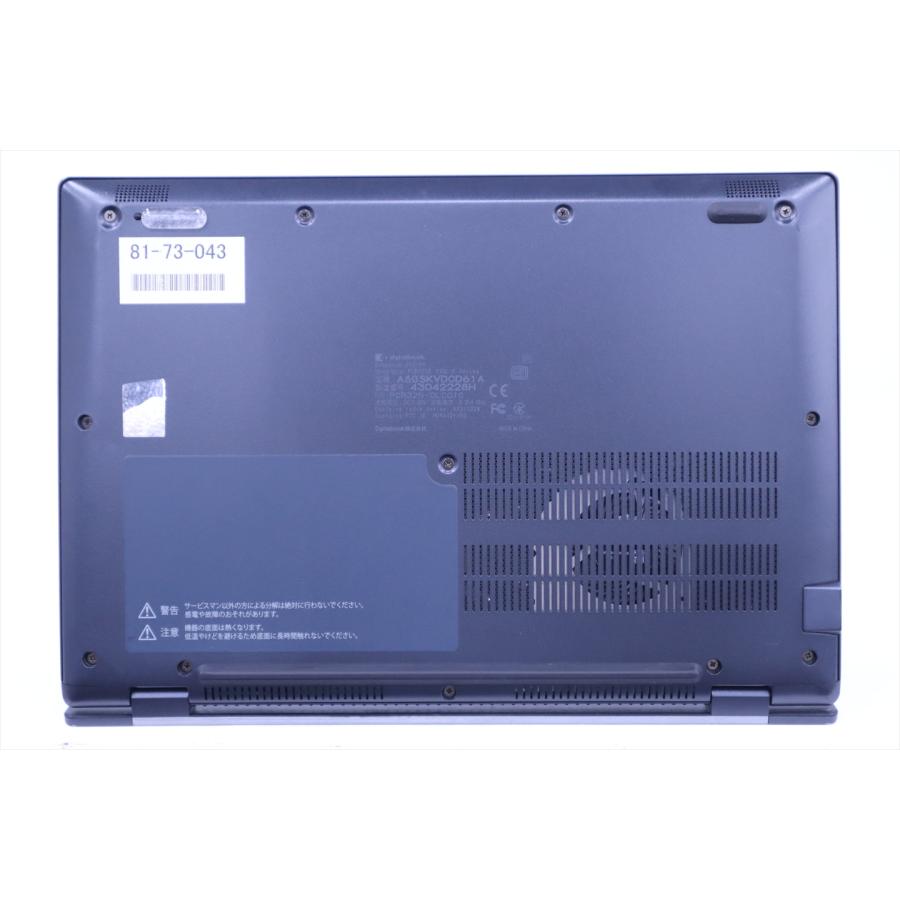 dynabook G ダイナブック 東芝 良好品 2022年薄軽量快速モデル 12世代