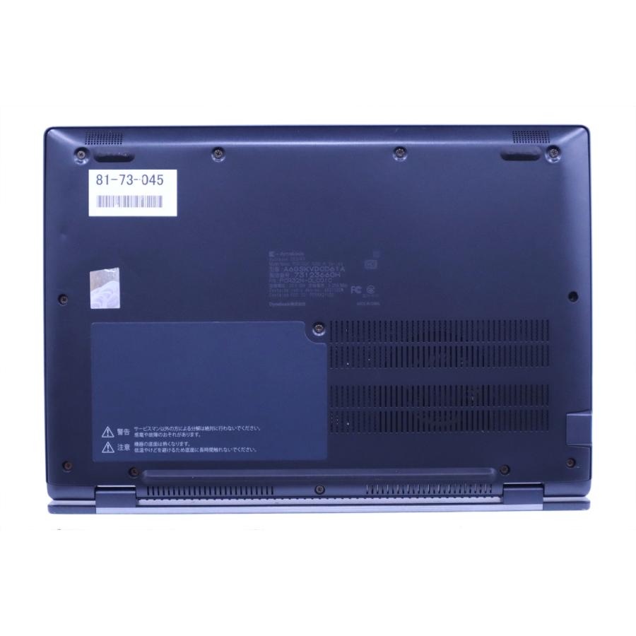 dynabook G ダイナブック 東芝 良好品 2022年薄軽量快速モデル 12世代