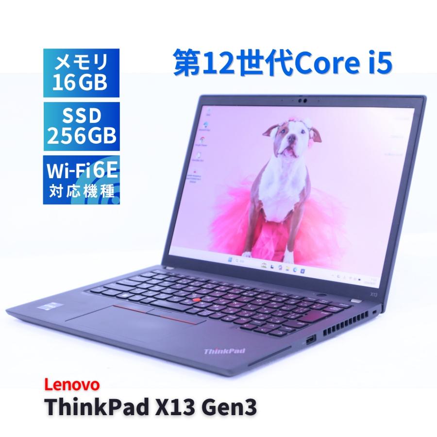ThinkPad X レノボ 2023年WUXGA液晶快速モデル 12世代Corei5 X13 Gen3