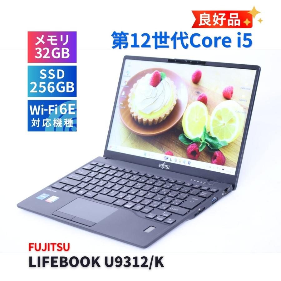 LIFEBOOK U 富士通 良好品 バッテリー良 2023年軽量快速32Gモデル 12