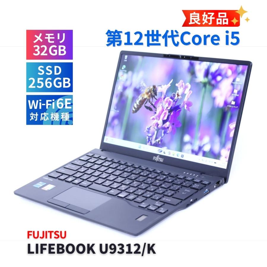 LIFEBOOK U 富士通 良好品 バッテリー良 2023年軽量快速32Gモデル 12
