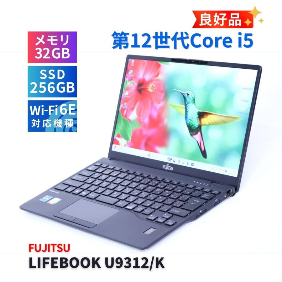 LIFEBOOK U 富士通 良好品 バッテリー良 2023年軽量快速32Gモデル 12