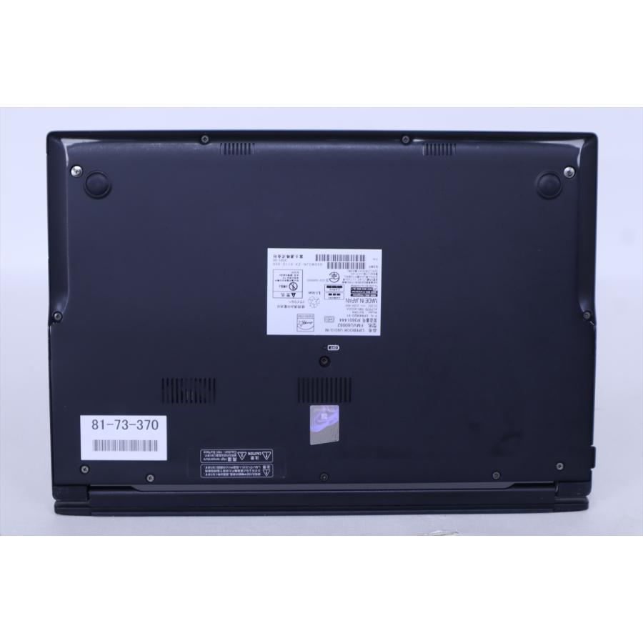 美品 富士通 LIFEBOOK U9313/M 第13世代 バッテリー良好 LIFEBOOK U 富士通 バッテリー良 2023年軽量快速モデル 13世代Corei5