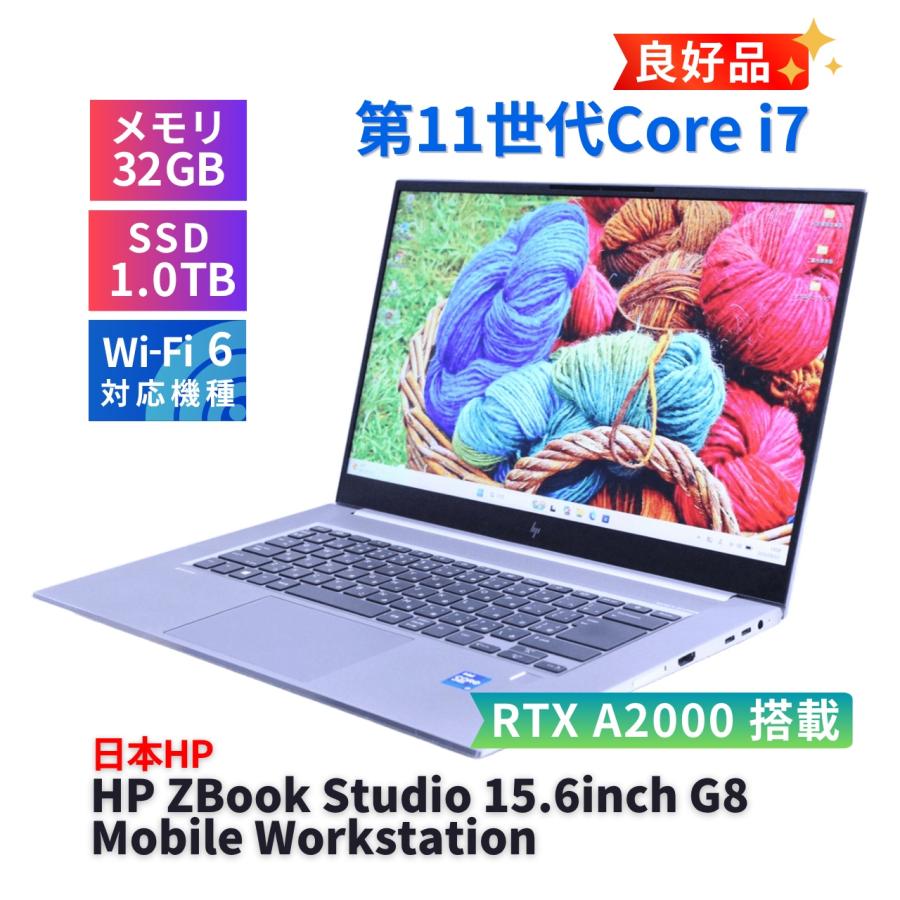 ノートパソコン 良好品 RTX A2000 2022年32Gパワフルワークステーション HP ZBook Studio G8 i7-11850H 32G 1.0TB 15.6FHD Wi-Fi6 AAA評価