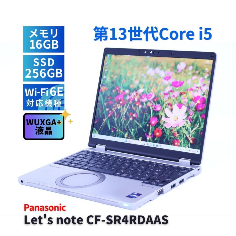 Let's note SR パナソニック レッツノート バッテリー良 2023年WUXGA+