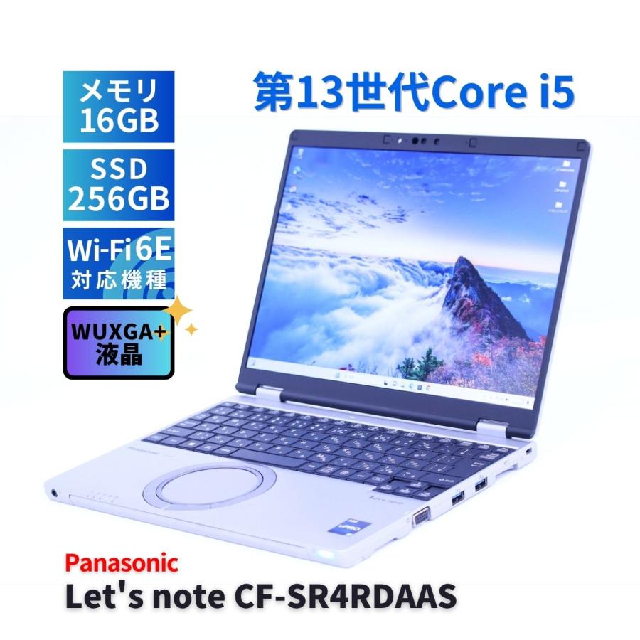Let's note SR パナソニック レッツノート 累積時間少 2023年WUXGA+