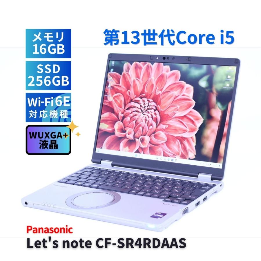 Let's note SR パナソニック レッツノート 累積時間少バッテリー良