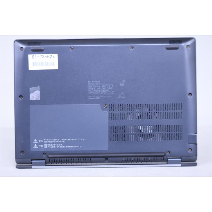 dynabook G ダイナブック 東芝 良好品 バッテリー良 2023年快速モデル