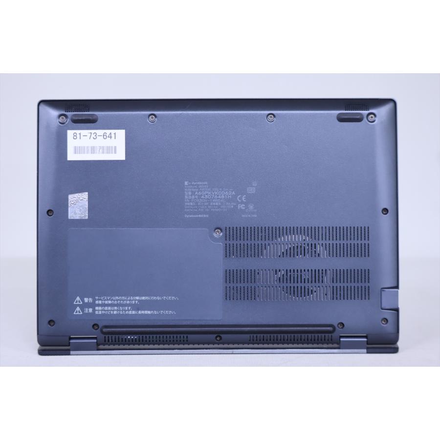 dynabook G ダイナブック 東芝 良好品 バッテリー良 2022年パワフル