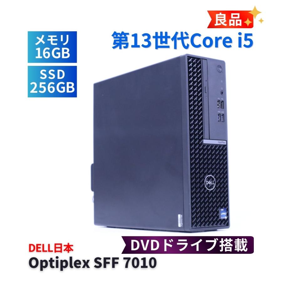 OptiPlex DELL 良品 2024年モデル 13世代Corei5 快速デスクトップPC